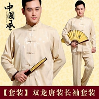 Quốc phục nam áo khoác Tang phù hợp với trung niên nam giản dị phù hợp với vải thô cũ áo dài Trung Quốc quần tây nam