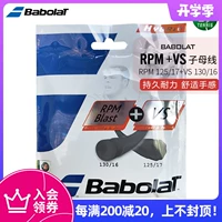 Babolat Berbolic Tennis Line RPM Blast Vs High -Charge Chink Line Make Line Single Card набор карт