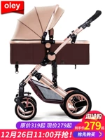Xe đẩy em bé phong cảnh cao có thể ngồi ngả bé BB xe đẩy hấp thụ sốc gấp xe đẩy nhẹ - Xe đẩy / Đi bộ xe đẩy trẻ em