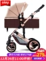 Xe đẩy em bé phong cảnh cao có thể ngồi ngả bé BB xe đẩy hấp thụ sốc gấp xe đẩy nhẹ - Xe đẩy / Đi bộ xe đẩy trẻ em