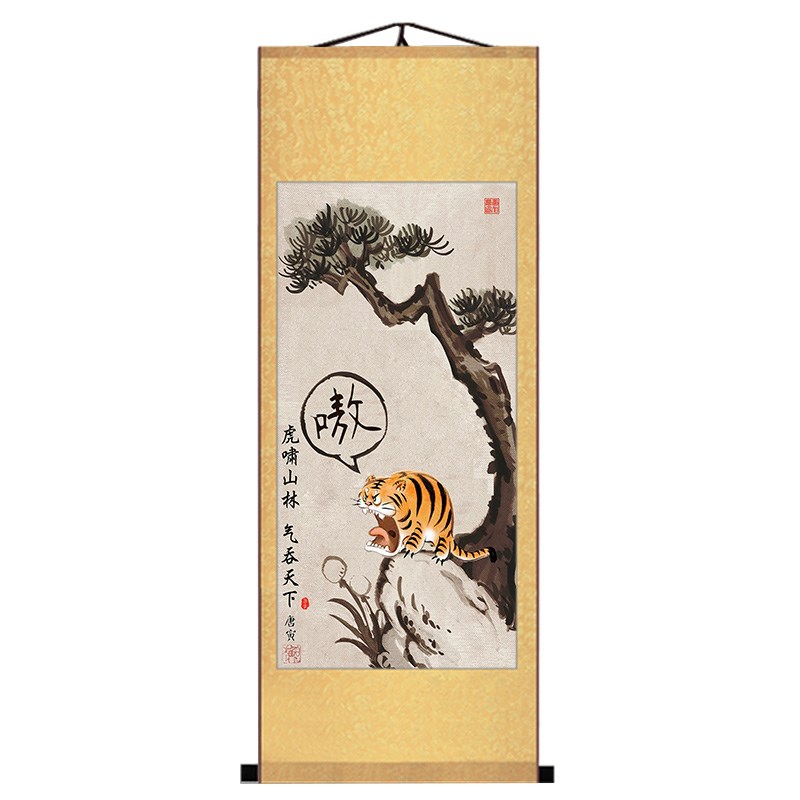 唐寅唐伯虎山水字画挂画猛虎下山画轴老虎定制人物三国搞笑八骏图