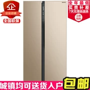 MeiLing Meiling BCD-455WPCX 601WPCX 515WPUCX tủ lạnh cửa siêu mỏng không sương - Tủ lạnh