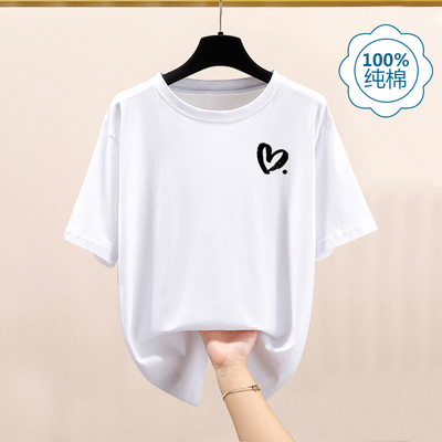 taobao agent Bojun Yixiao is a real summer short -sleeved T -shirt female passion fruit Xiao Zhan Wang Yibo BJYXSZD support