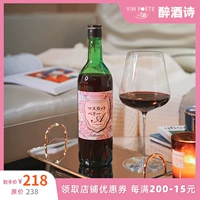 Летняя легкость японская "Toyo Bordeaux" Katsuochi Oli A Musk Semi -Sweet Red Wine