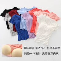 Moderwin Bra Cup Integrated Half -Sleeved Yoga T -Fork