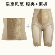 Xác thực cơ thể quản lý quần hông cơ thể đồ lót ba mảnh phù hợp với corset định hình khuôn bụng - Corset hai mảnh
