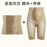 Xác thực cơ thể quản lý quần hông cơ thể đồ lót ba mảnh phù hợp với corset định hình khuôn bụng - Corset hai mảnh đồ lót