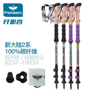 Trailblazer Carbon trekking cực 99% bằng sợi carbon siêu nhẹ khóa ngoài đi bộ gậy chống nạng ngoài trời Thiết bị du lịch - Gậy / gậy