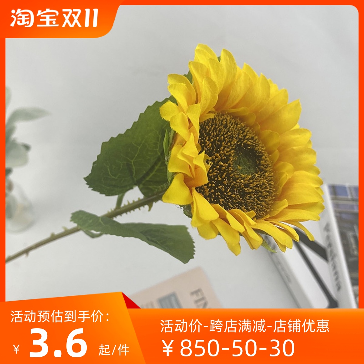 向日葵仿真花客厅摆设塑料假花摆件装饰品餐桌干花拍照道具大花束