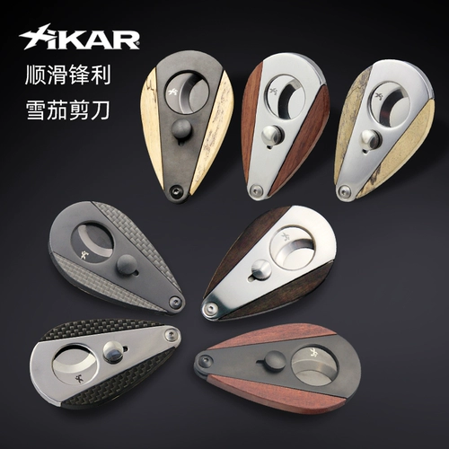 Импортированные американские ножницы сигар Xikar Сигарный нож Портативный углеродный волокно ножницы 300