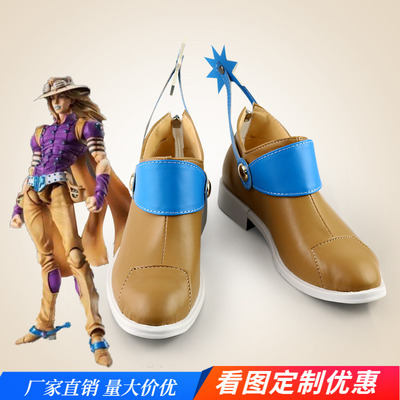 taobao agent Jojo's wonderful adventure Jelo cosplay shoes cos shoes to draw