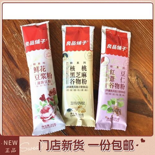 良品铺子 Красная фасоль зерно зерно ванад