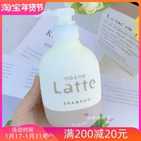 Японская латте детская шампунь для шампуня Mama & Me Parent -Child Series мыть мягкие беременные женщины все доступны