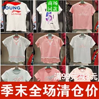 Quần áo trẻ em Li Ning áo thun nữ tay ngắn 2019 bé gái mùa hè mới cotton ngắn tay áo thun YHSP012 chính hãng - Áo thun áo phông cộc tay bé gái