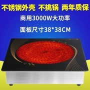 3000W vuông thương mại cao cấp bếp điện gốm sứ nhúng bếp gốm điện Lẩu bếp điện gốm không chọn nồi - Bếp điện