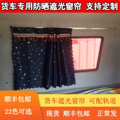 Jiefang J6/JH6/J6P Специальный грузовик с утолщенным занавесным занавесным занавесным занавесом