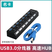 Bộ chia usb3.0 Máy tính Cổng mở rộng HUB tốc độ cao một trong bảy một phút bốn công tắc đai 1 phút 4 - USB Aaccessories