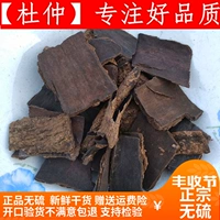 Углеродные углеродные материалы Eucmomciac Китайский