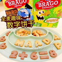 Швеция импортированная буква Brago Blag Dog Diger Diger Biscuits Baby Snack Nutrition Дети без добавления дополнительной еды