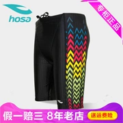 Hosa hosa quần bơi năm điểm quần bơi suối nước nóng kích thước lớn đồ bơi nhanh khô quần áo bơi nam 113141504 - Nam bơi đầm