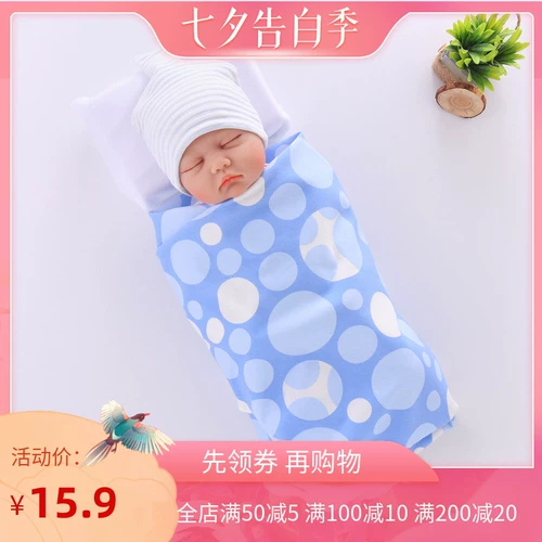 Хлопковое летнее одеяло для новорожденных, тонкая детская сумка
