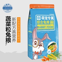 Во время всей стадии долины радиовыражения, растительный кролик, пищевая пищевая пищевая, животное зерно кормление, молодой кролик, зерно для кролика кролика 1 кг.