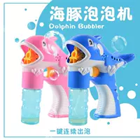 Машина для пузырьков, электрические мыльные пузыри, пузырьковый пистолет, игрушка, дельфин, подарок на день рождения, популярно в интернете
