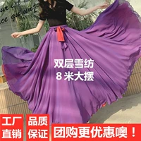 Качественная танцующая летняя свежая милая шифоновая юбка, 2020, стиль бохо, городской стиль
