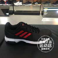 Mùa hè 2018 mới adidas adidas giày tennis nam B96526 giày thể thao sneaker