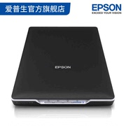 Epson Epson V19 ánh sáng gia đình và máy quét phẳng A4 di động hỗ trợ USB - Máy quét