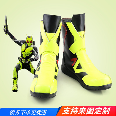 taobao agent Kamen Knight Zero-One film anime COSPLAY boots cos men's shoes support viewing picture customization