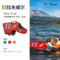 Планета домашних животных ｜ American RW Rafwell K-9 Float Dog Safe Jacket Safe Reflex плавающий уэзин