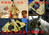 Дворцовая маска для глаз для лошадей Цзяннинг Плетение модель королевского использования Цяньлонга