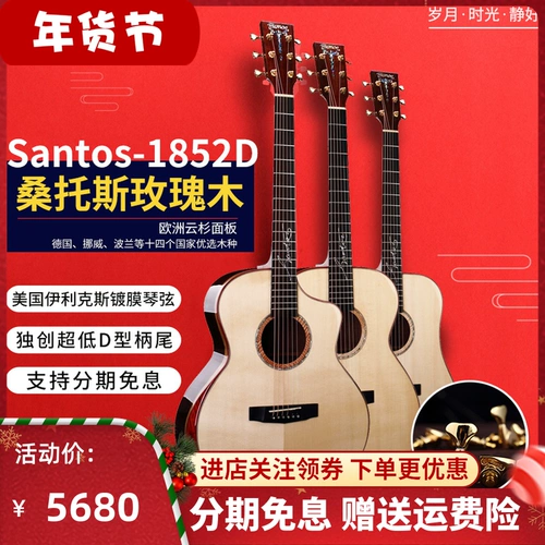Trumon Chumen Guitar Santos Santos 1852 Фолк -деревянная гитара полная 41 -дюймовая розовая студентка