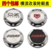 tem dan xe oto Hengbin Wheel Hub Caps Modified Wheel Center Cover Cover Universal Wheel Ve lốp xe che phủ Tia cao 64/68mm biểu tượng xe ô tô decal xe oto 