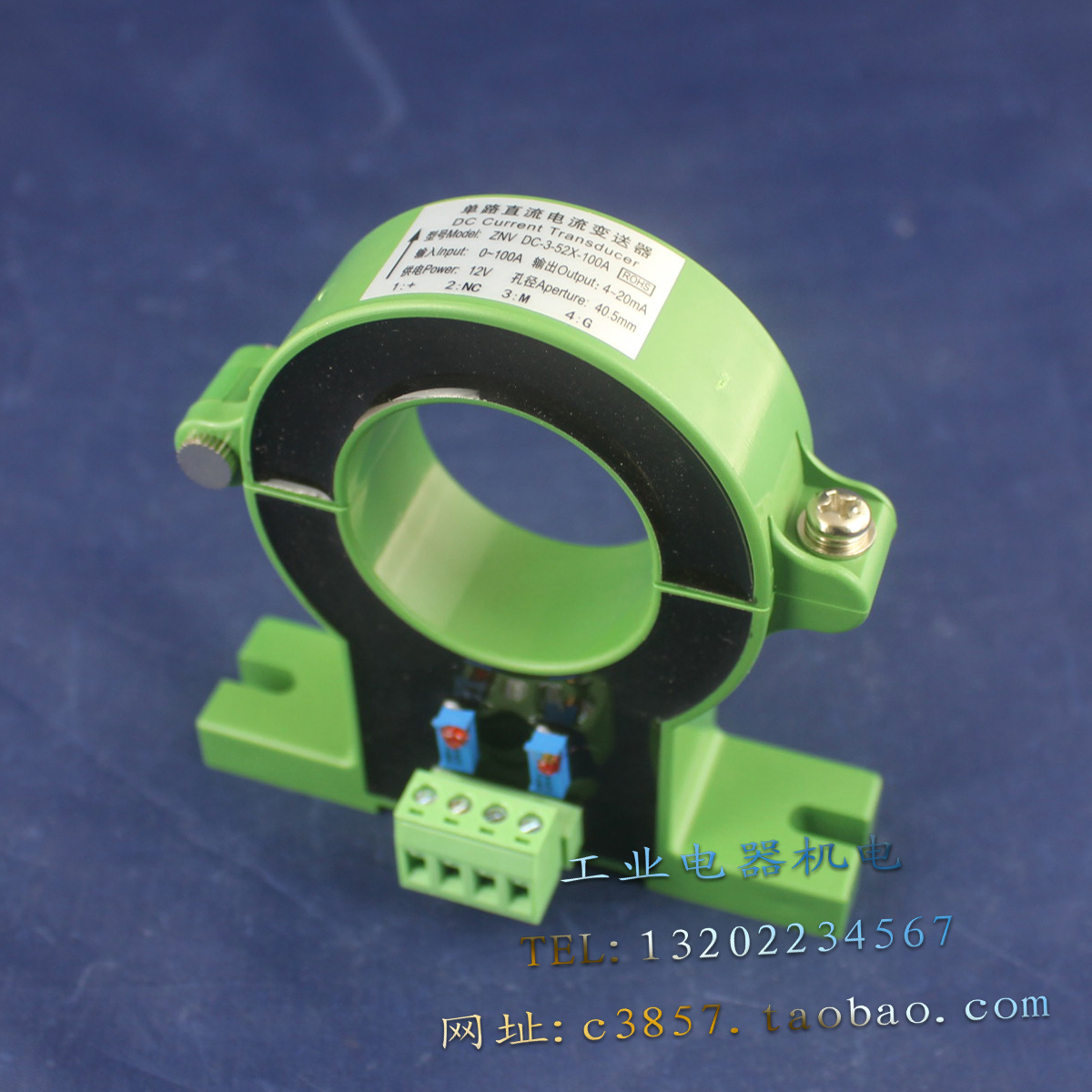 znv-dc-3-52x-100a-12v-0-100a-4-20ma