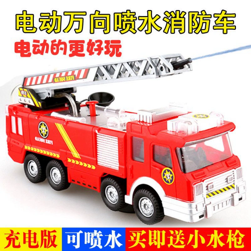 Đồ chơi trẻ em có thể phun nước xe cứu hỏa cậu bé kỹ thuật xe đồ chơi điện mô hình xe cảnh sát xếp hình ô tô đồ chơi - Đồ chơi điều khiển từ xa