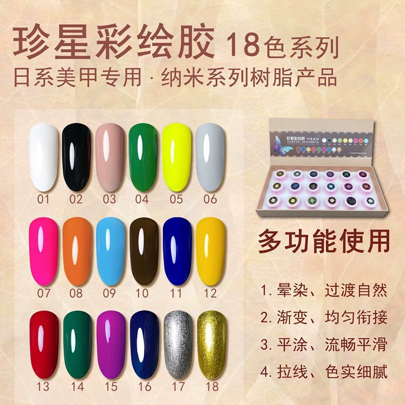 Keo dán móng Nhật Bản trọn bộ sản phẩm keo sơn móng tay rời Keo dán đa năng Zhenxing 18 màu miễn phí video - Sơn móng tay / Móng tay và móng chân