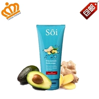 Spot De SOi Avocado Ginger Ấm chân Kem gót chân Chống nứt da Antifreeze Kem dưỡng ẩm chân Chăm sóc chân mặt nạ chân