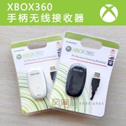 XBOX360 Xử lý Bộ thu không dây Bộ thu máy tính Xử lý không dây cho Bộ thu PC Gửi Ổ đĩa - XBOX kết hợp