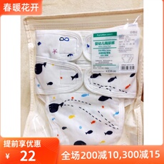 Тканевый подгузник