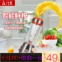 Máy ép trái cây cầm tay Mini nhỏ đa năng Nước ép cốc Sinh viên Sạc nước Cup Cup Net Red Fry Fry Cup Cup - Máy ép trái cây máy xay kinosun x2000