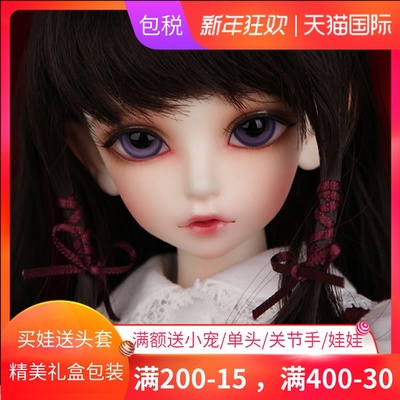 taobao agent BJD doll SD doll 1/4 female baby Kid Delf Kiwi joint doll doll delivery free shipping