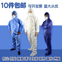 Одноразовая защитная одежда Рабочая одежда с помощью водонепроницаемого масла, полированная энзим
