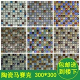 Упаковка логистики керамика мозаичная печь хрустальная глазурь