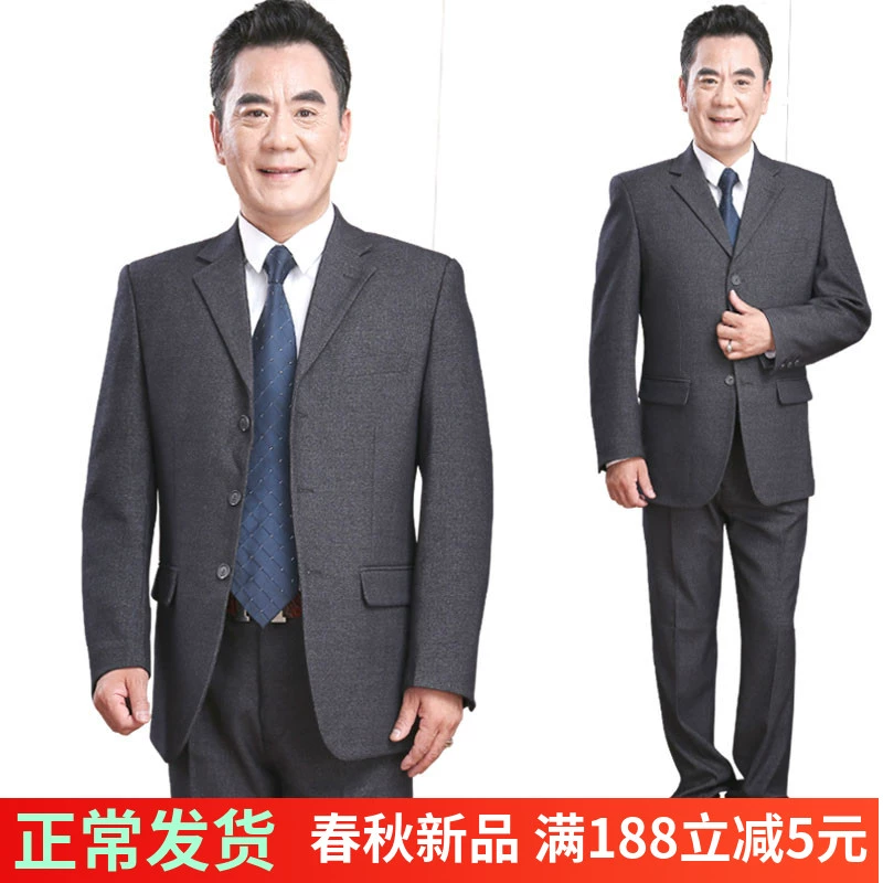 Trung niên cha phù hợp với phù hợp với nam kinh doanh phù hợp với váy cưới 40-50 tuổi người già phù hợp với lỏng lẻo - Suit phù hợp