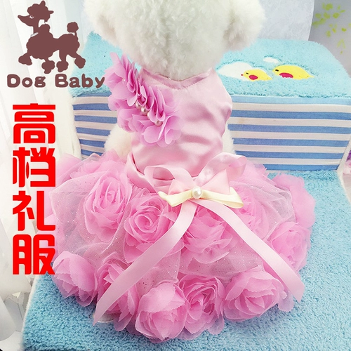 Свадебное платье для домашних животных маленькая собачья одежда кошачь