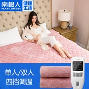 nệm điện nệm dày giường thông minh an toàn chăn điện của ba máy nhiệt điện sàn điện sưởi ấm nhiệt Beauty - Chăn điện