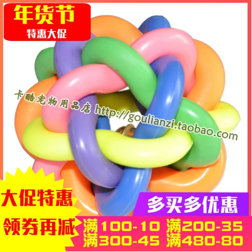 Резиновая интеллектуальная разноцветная игрушка, домашний питомец, интеллектуальное развитие