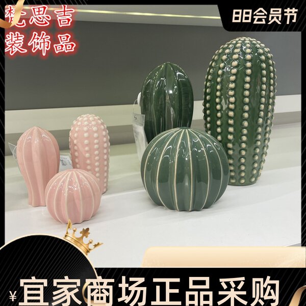 Ikea, керамический розовый зеленый декор